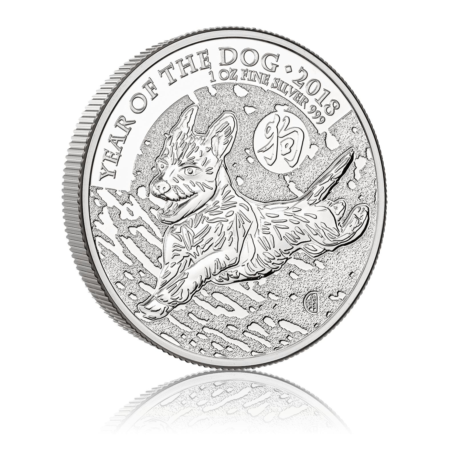 1oz Silver Royal Mint Lunar Year of the Dog (2018) 4