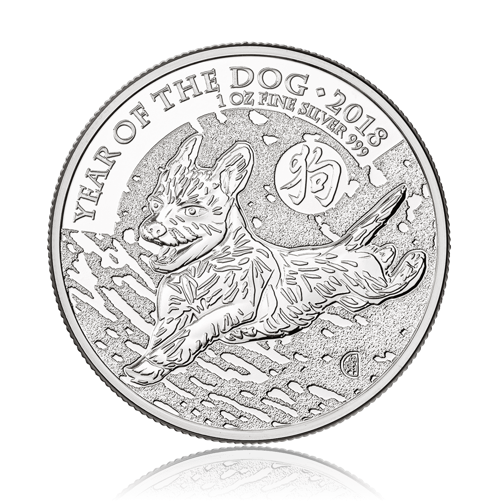 1oz Silver Royal Mint Lunar Year of the Dog (2018)